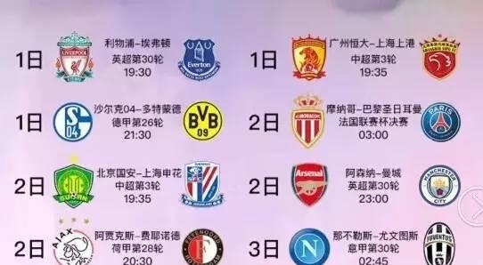 了两位备受