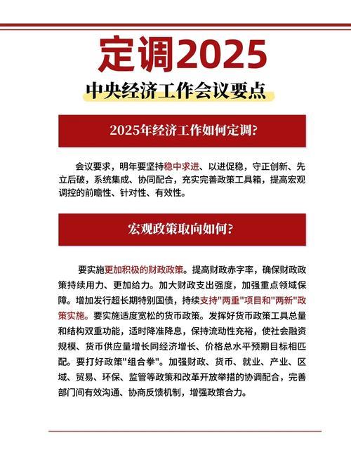 “焕发新生”促发展(评论员观察)——洞悉2025经济新动向③ “焕发新生”促发展(评论员观察)——洞悉2025经济新动向③