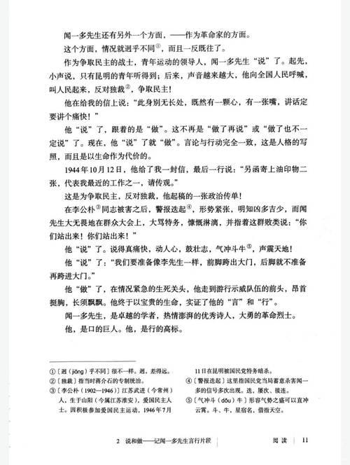 “一件事”里见真章（今日谈）