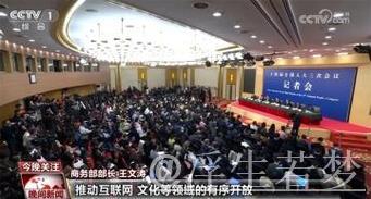 如何持续保持中国经济“稳”中有“进”？这场记者会信息量很大