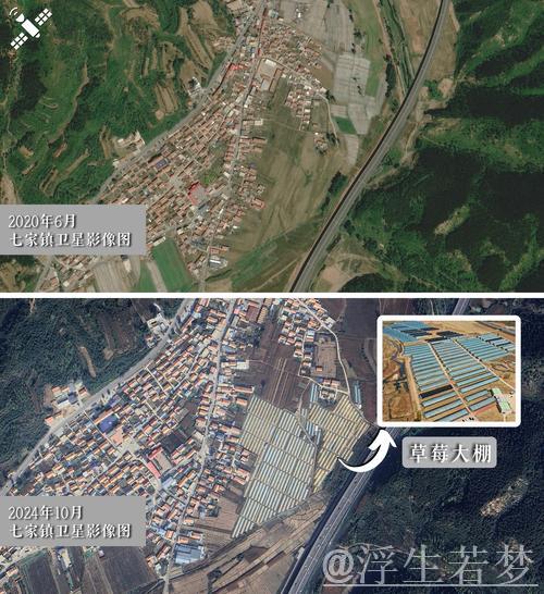 太空视角下的“十四五”｜乡村振兴新篇章