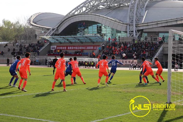 陕西与淄博上演进球大战 保定逆转沈阳东进