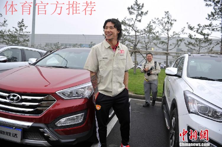 国足走进北京现代顺义工厂 卡马乔庆贺58岁生日