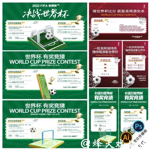 世界杯竞猜官网社区论坛交流心得体会 世界杯竞猜官网社区论坛交流心得体会