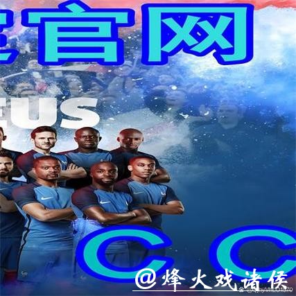 世界杯买球心理学:如何保持理智下注 世界杯买球心理学:如何保持理智下注