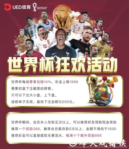 世界杯下注网站安全性:保护隐私全攻略 世界杯下注网站安全性:保护隐私全攻略