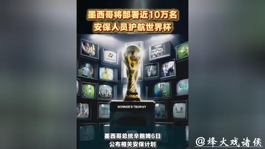 世界杯下注网站安全性:保护隐私全攻略 世界杯下注网站安全性:保护隐私全攻略