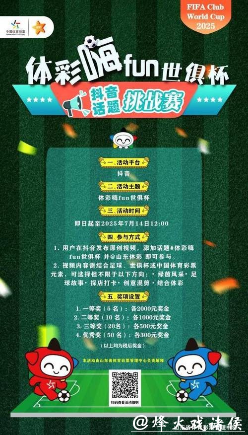 如何选择靠谱的世界杯投注官网 如何选择靠谱的世界杯投注官网