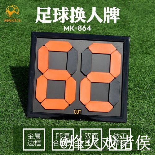 世界杯比分预测APP和网页版对比，赛前数据参考