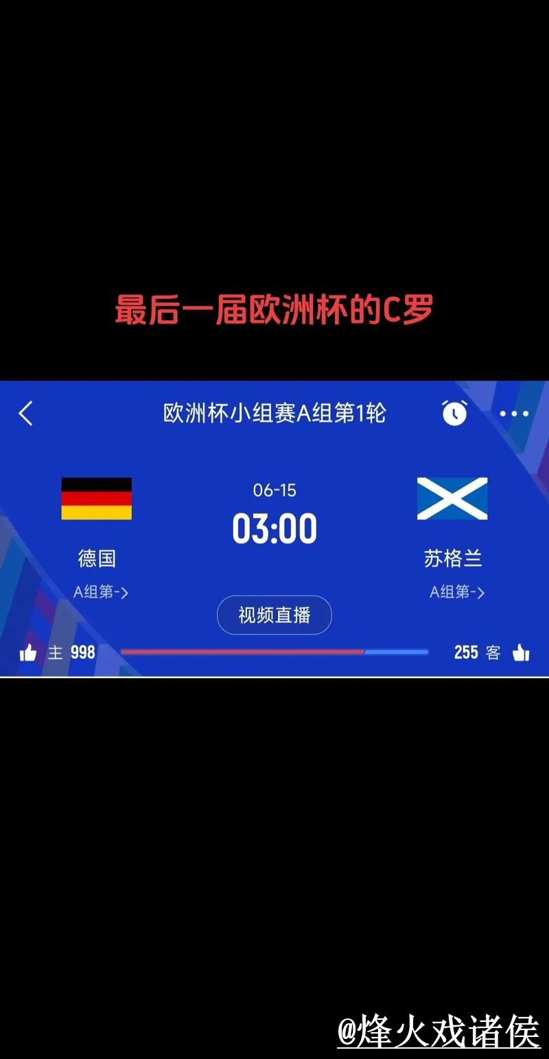 美加墨世界杯赛果预测入口整理，参考方法与新手判断参考
