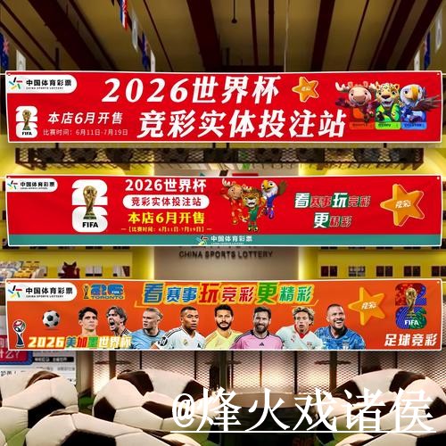 世界杯淘汰赛在线下注入口更新，旧地址失效和手机端进入整理
