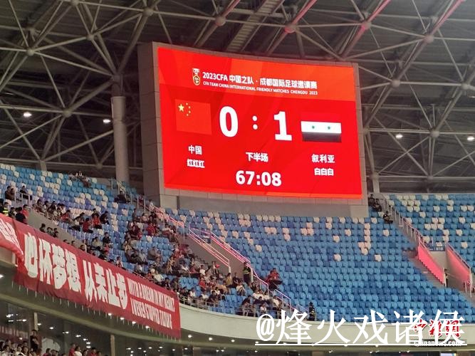 2026世界杯即时比分入口推荐，比分更新和数据更新别找错